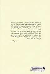 تمام آن چه هرگز به تو نگفتم